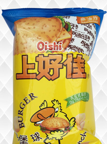 上好佳汉堡球40克20包80克12包80克12袋新老包装随机