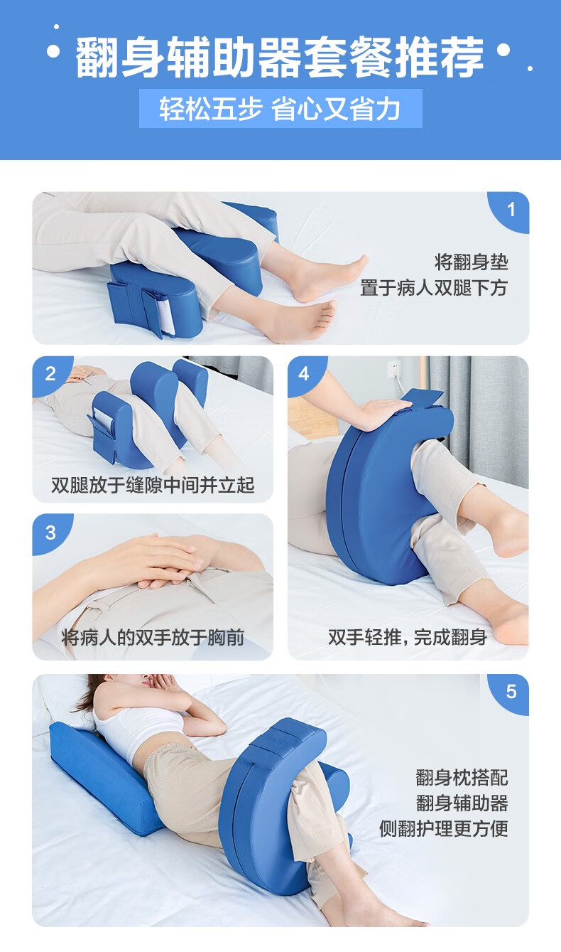 老人翻身枕护理用品瘫痪卧床病人防褥疮三角垫医用辅助器专用神器