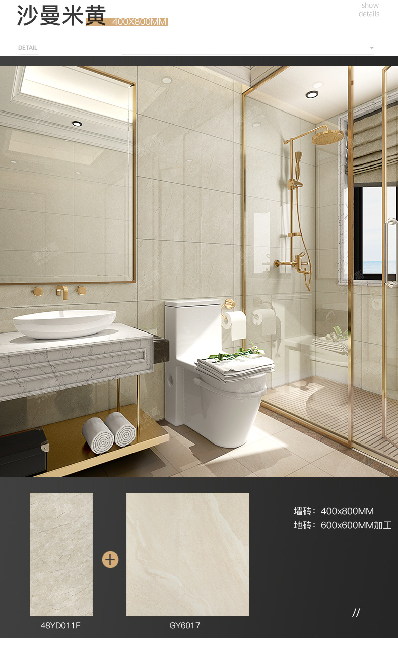美思高 全瓷通体大理石客厅瓷砖卫生间墙砖400x800厨房地砖餐厅墙面砖