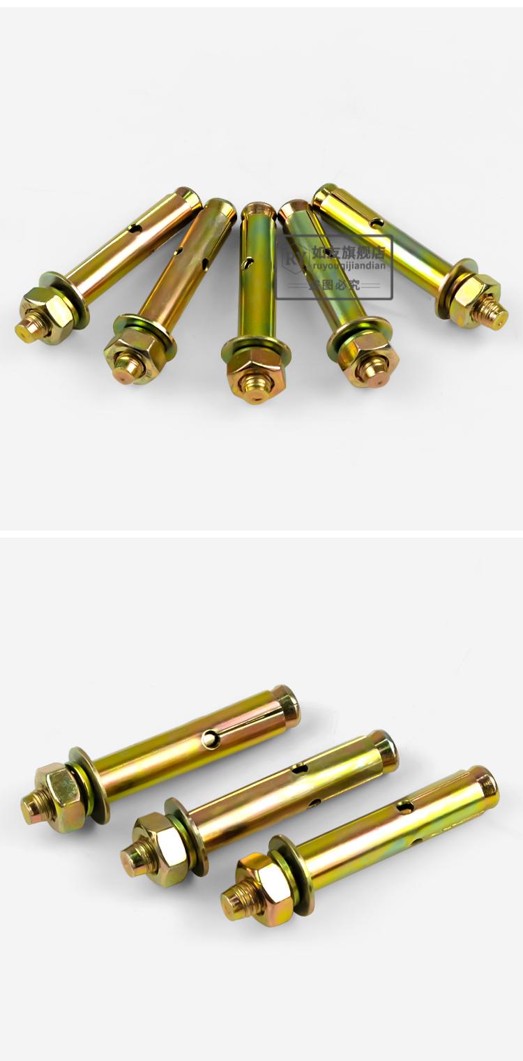 膨胀螺丝镀锌铁拉爆螺钉膨胀螺栓m6m8m10m12国标 12*120 (40支/盒)