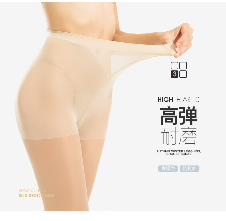 38597-浪莎6条装2021新款防走光女春夏季连脚裤防勾丝薄款长筒超薄光腿神器黑肉色职业女打底裤 肤色4+灰色2 均码-80-120-详情图