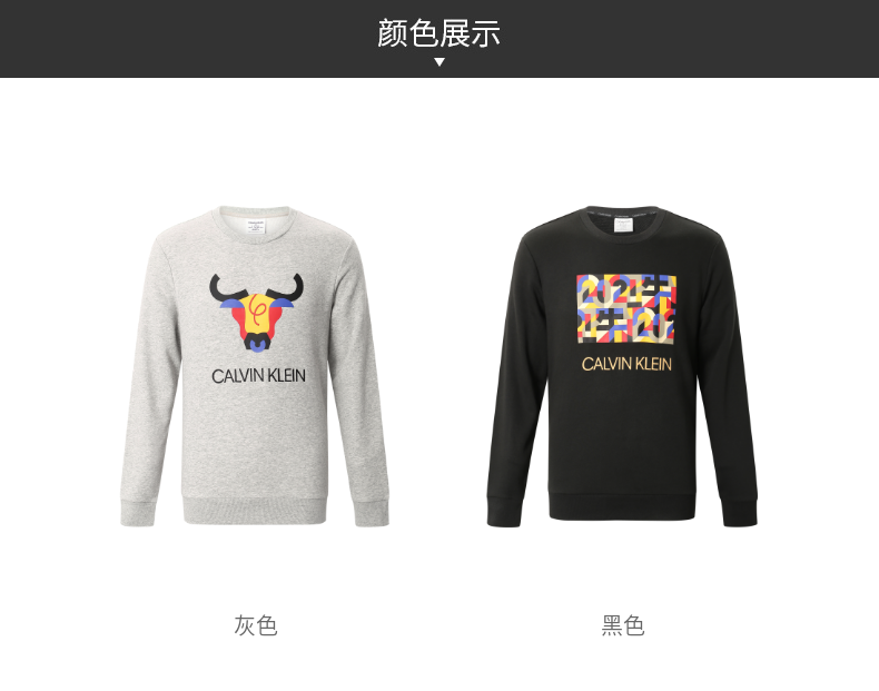 ck內衣牛年男裝公牛幾何圖案印花衛衣款家居服nm2093 ub1-黑色 xl