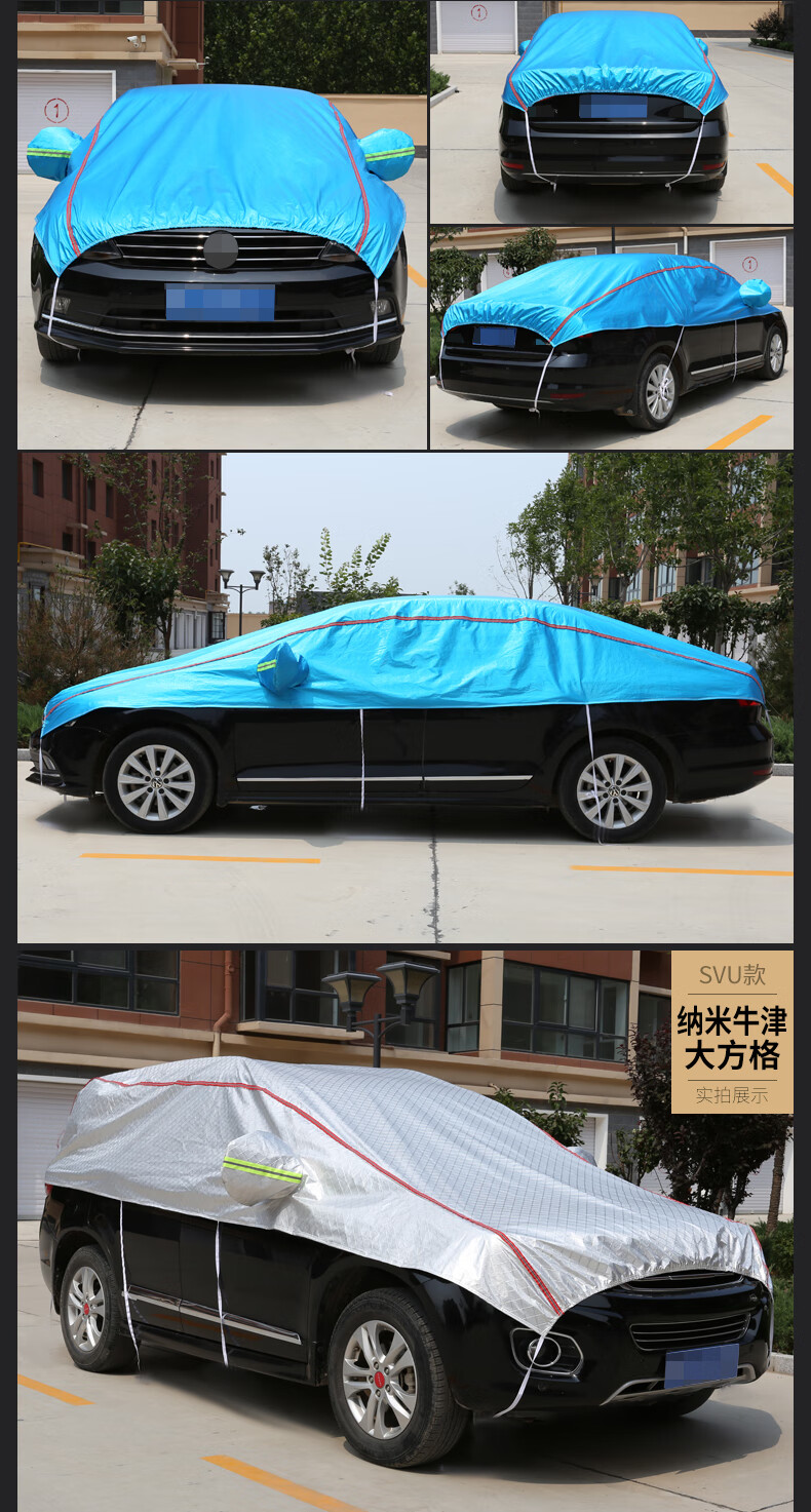 奔驰c260l车衣奔驰c200l半罩e300l车顶罩glc260l防晒防雨冬季 银色