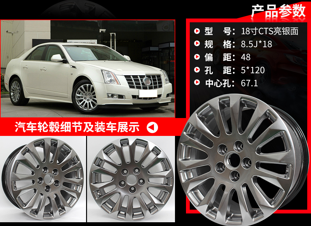 适用于凯迪拉克cts ct6轮毂汽车钢圈 cts轮毂18寸【图片 价格 品牌