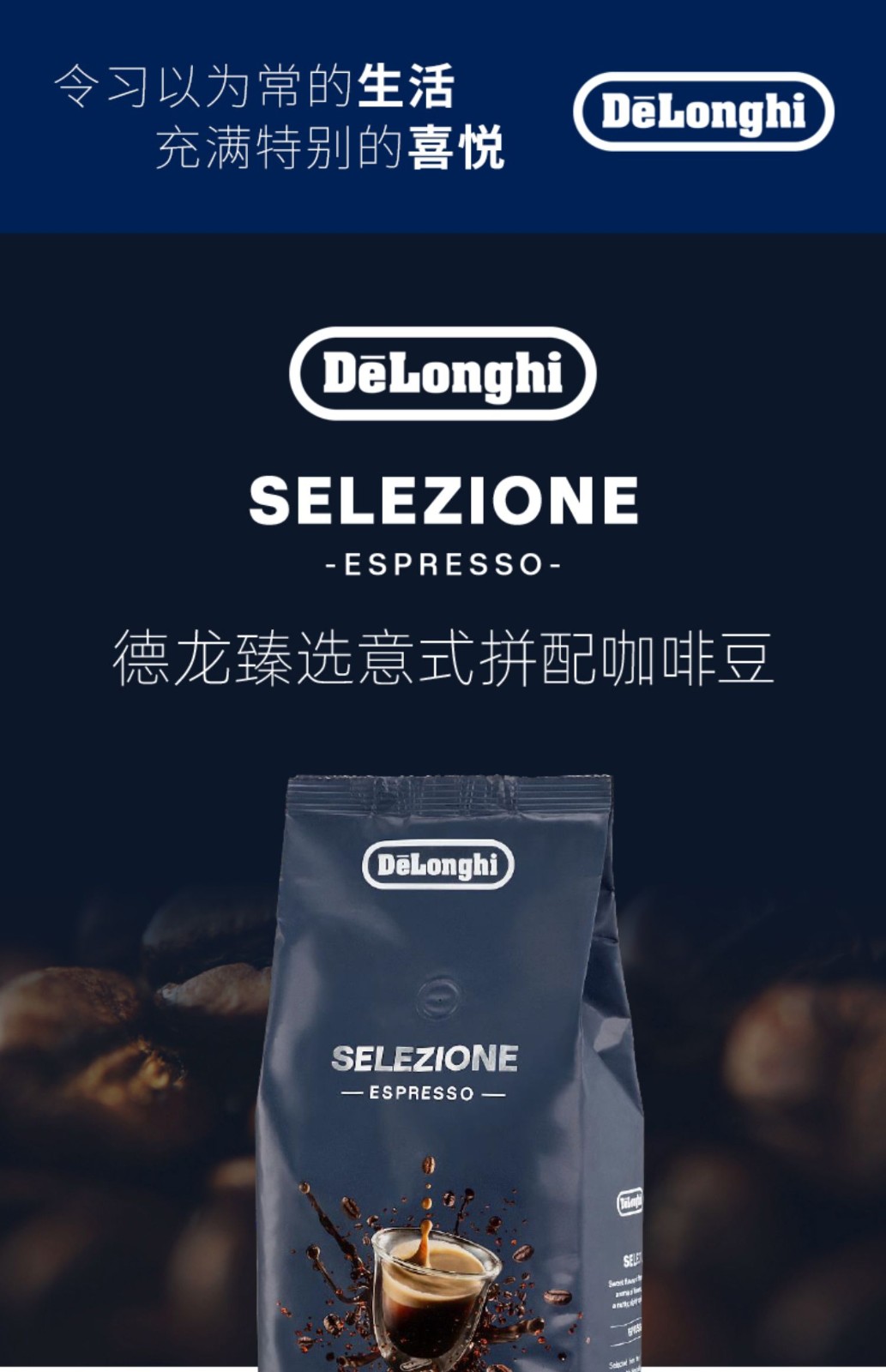 ()金堡kimbo意大利原包进口 甄选拼配阿拉比卡浓缩咖啡豆1kg弭黎