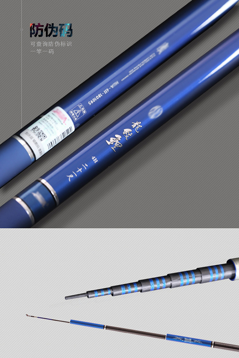 化氏 龙纹鲤鱼竿4h5h黑坑6h鱼竿19调硬黑棍鱼竿罗非战斗竿鲤鱼竿野钓