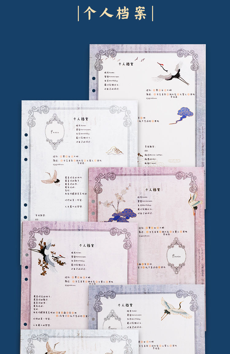 同学录男生女生网红古风小学生初中高中毕业纪念册礼盒男中国风个性