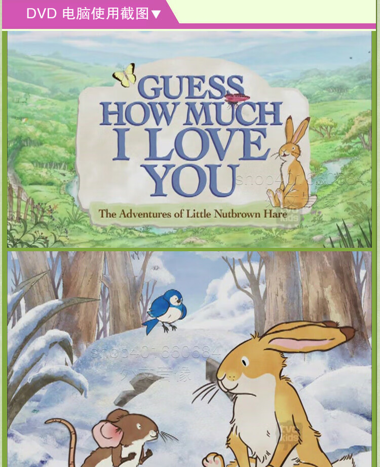 英文版guess how much i love you猜猜我有多爱你dvd儿童动画碟片