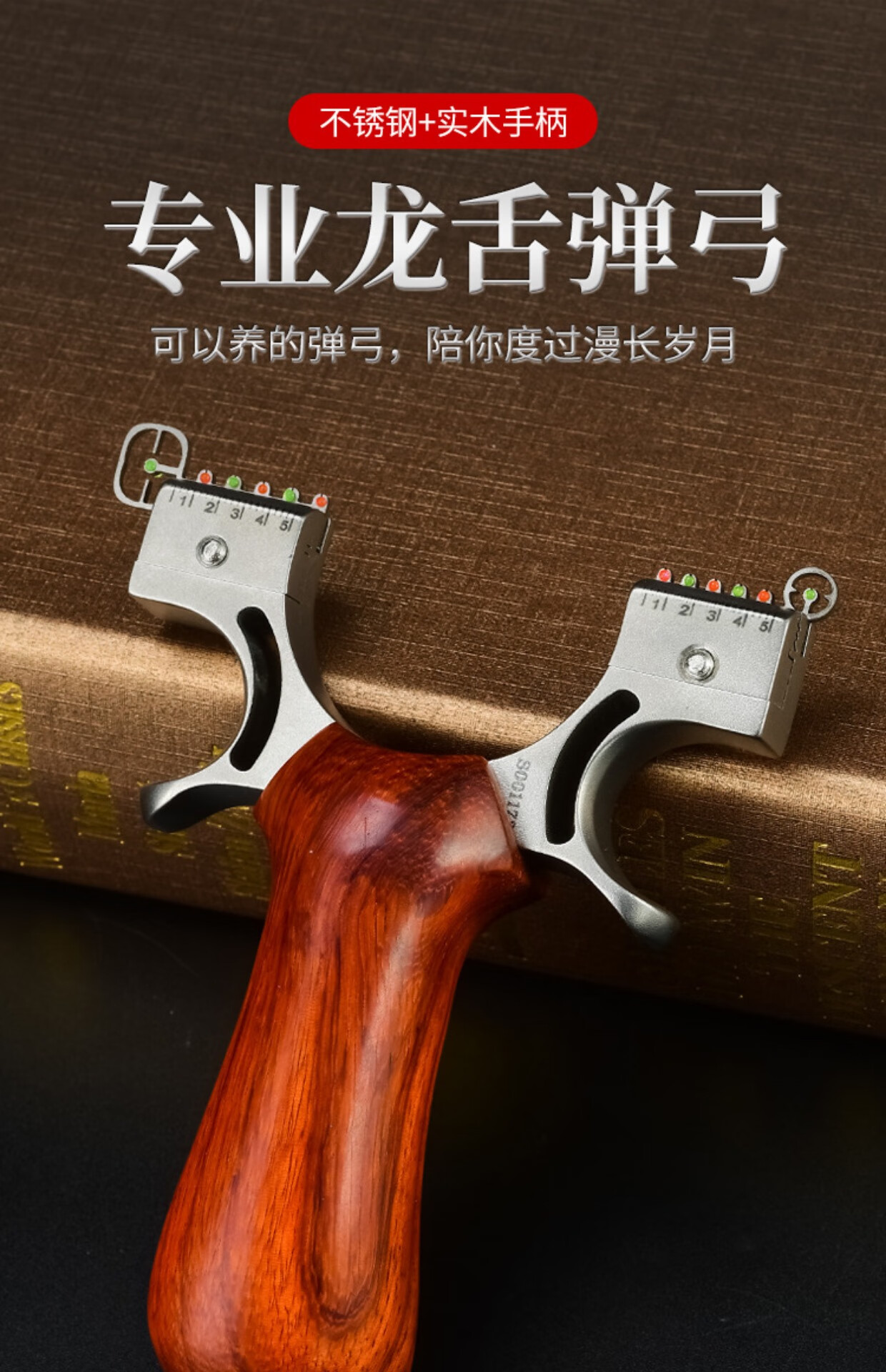 猎人弹弓黑色 10皮筋 400钢珠_ 1000泥丸【图片 价格 品牌 报价】