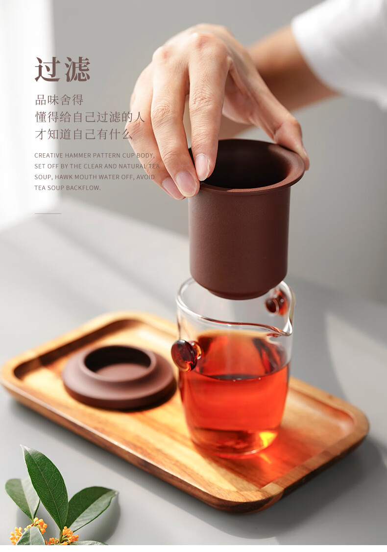 雅集快客杯汉铎杯紫砂过滤内胆简易泡茶器茶水分离公道杯分茶器具