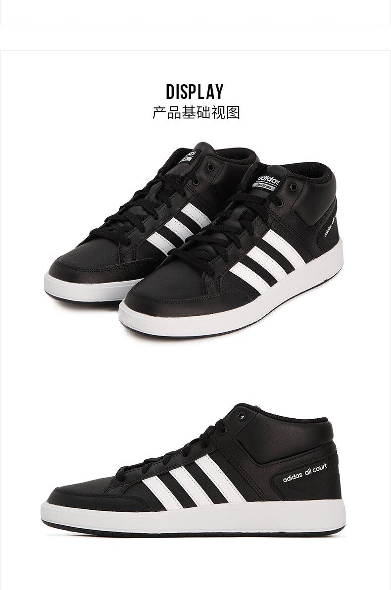 adidas阿迪达斯官网旗舰男鞋运动鞋 2021秋冬季新款缓震防滑中帮舒适