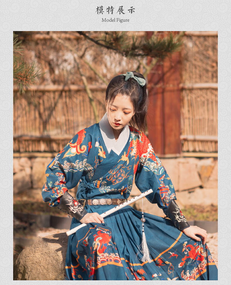 迪牧欧锦衣卫服装男汉服女贴里曳撒明制印花飞鱼服情侣款春夏红色xs