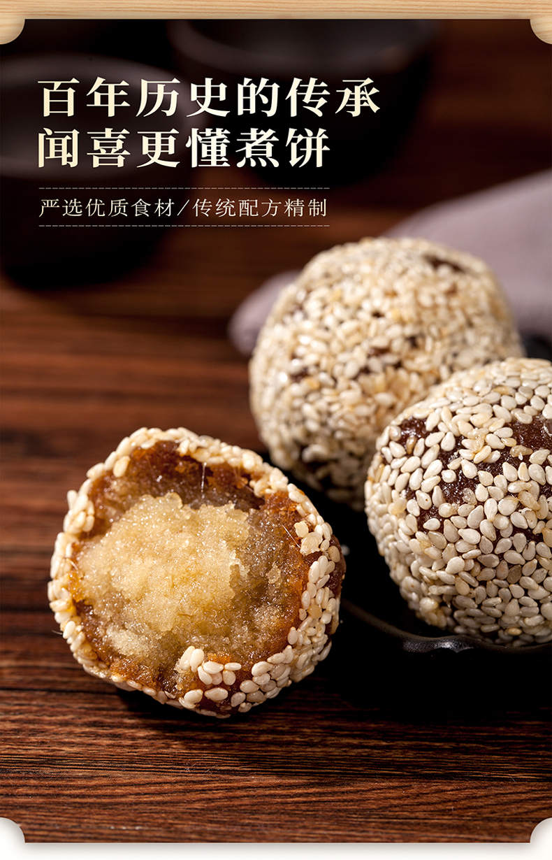 闻喜煮饼山西特产德祥隆闻喜煮饼原味500g运城传统糕点零食小吃原味1