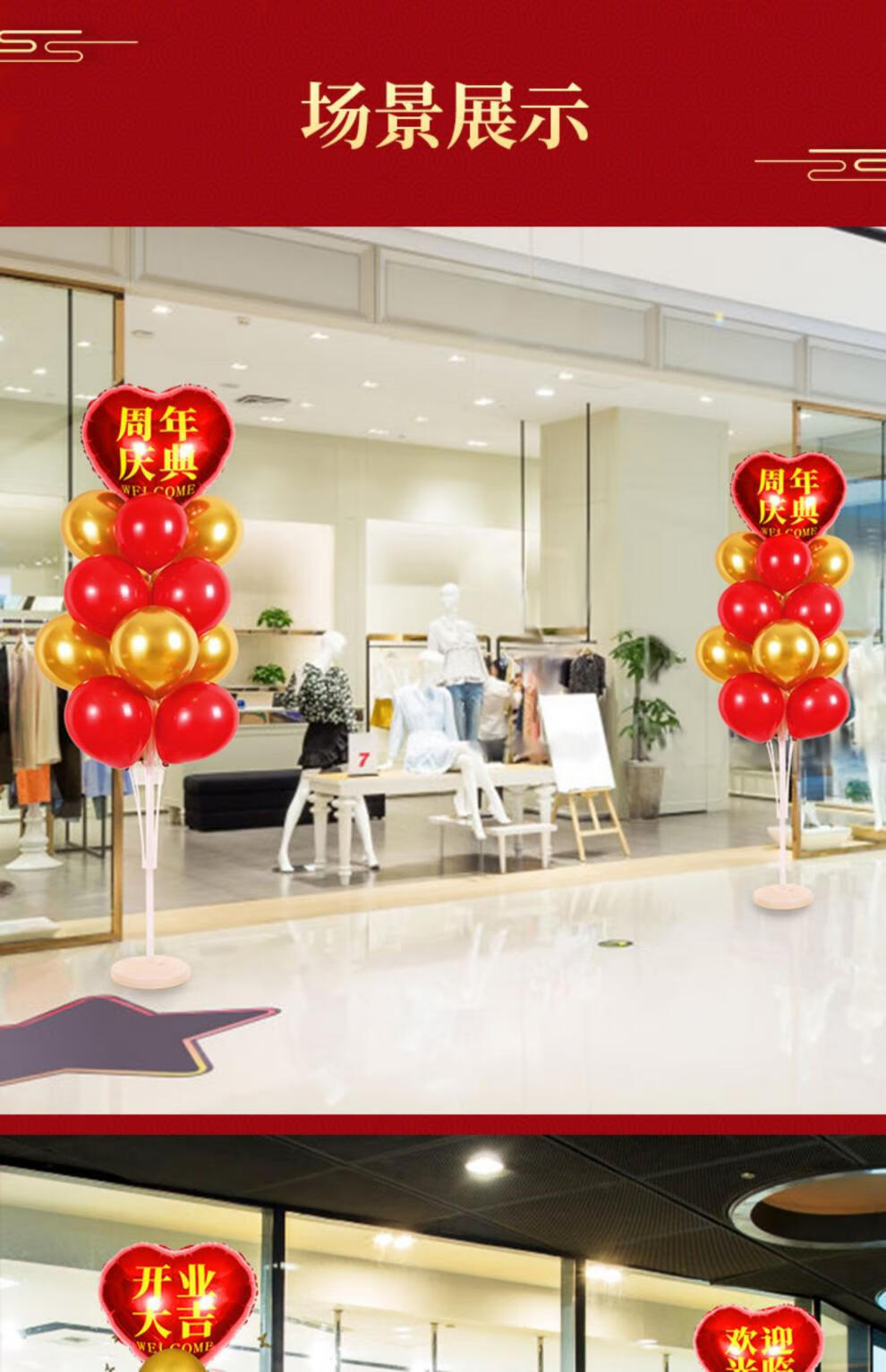 范倾城开业大吉气氛布置气球店庆五一劳动节活动店面门口场景装饰盛惠