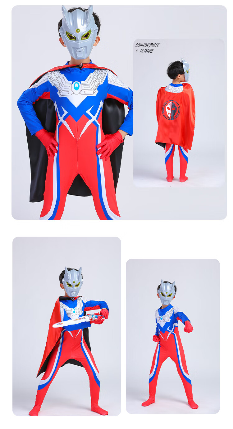 奥特曼衣服迪迦奥特曼衣服男孩儿童服装演出服银河赛罗欧布连体紧身衣