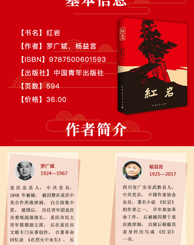 创世红海中文网图片