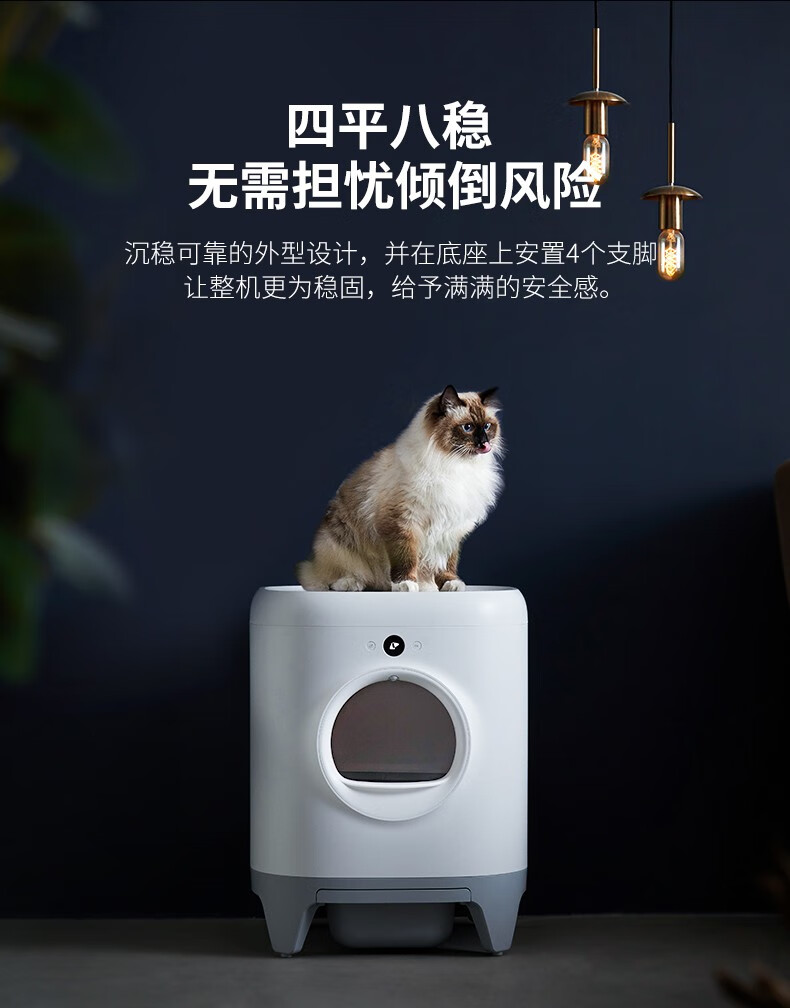 顺丰到家猫厕所 小佩全自动猫厕所智能除臭智能猫砂盆电动猫砂盆自动猫砂机自动铲屎机防外溅全自动猫厕所 顺丰到家 图片价格品牌报价 京东