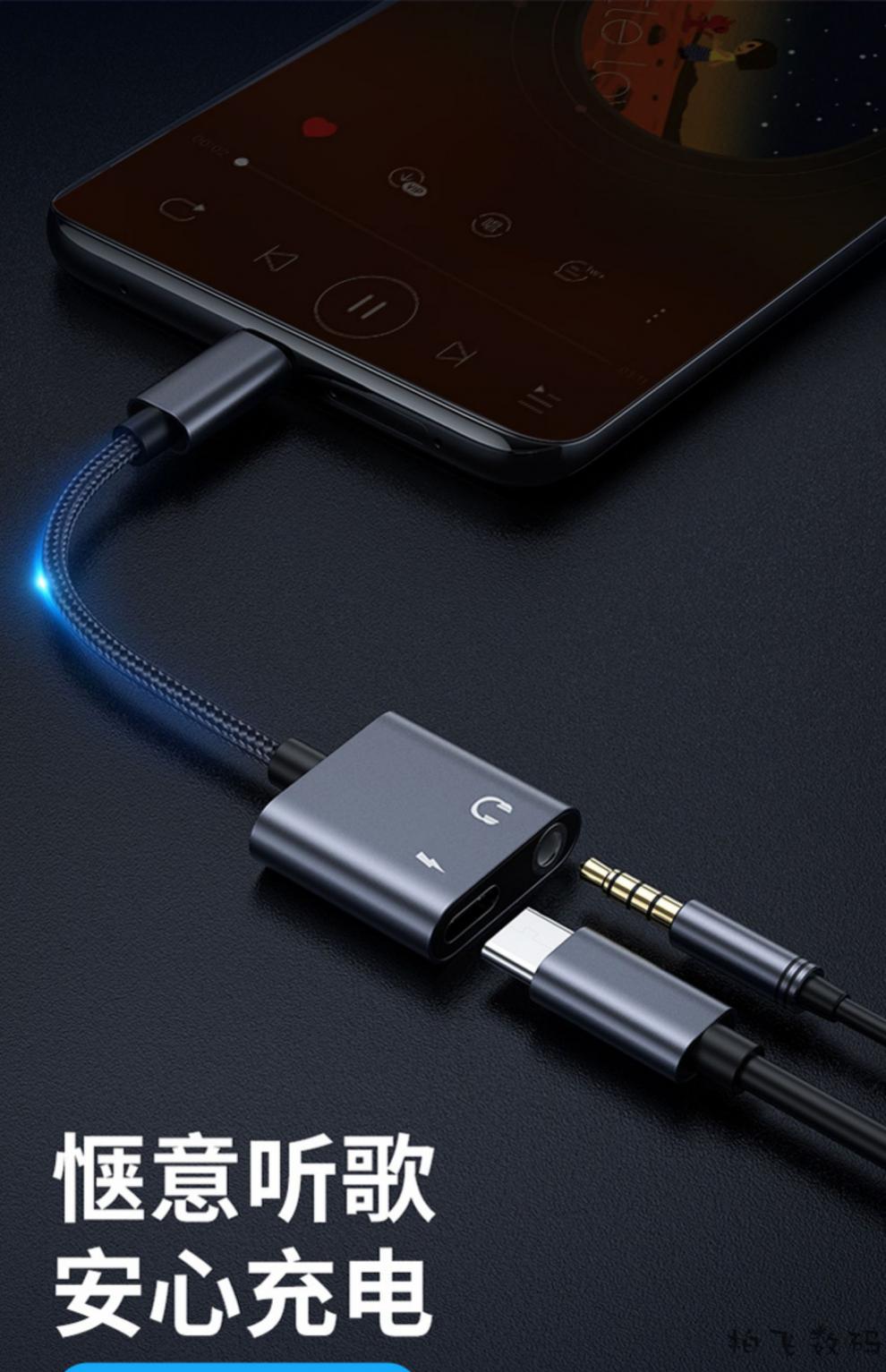 eustacia适用红米k40游戏增强版耳机转接头k40pro充电二合一转接口