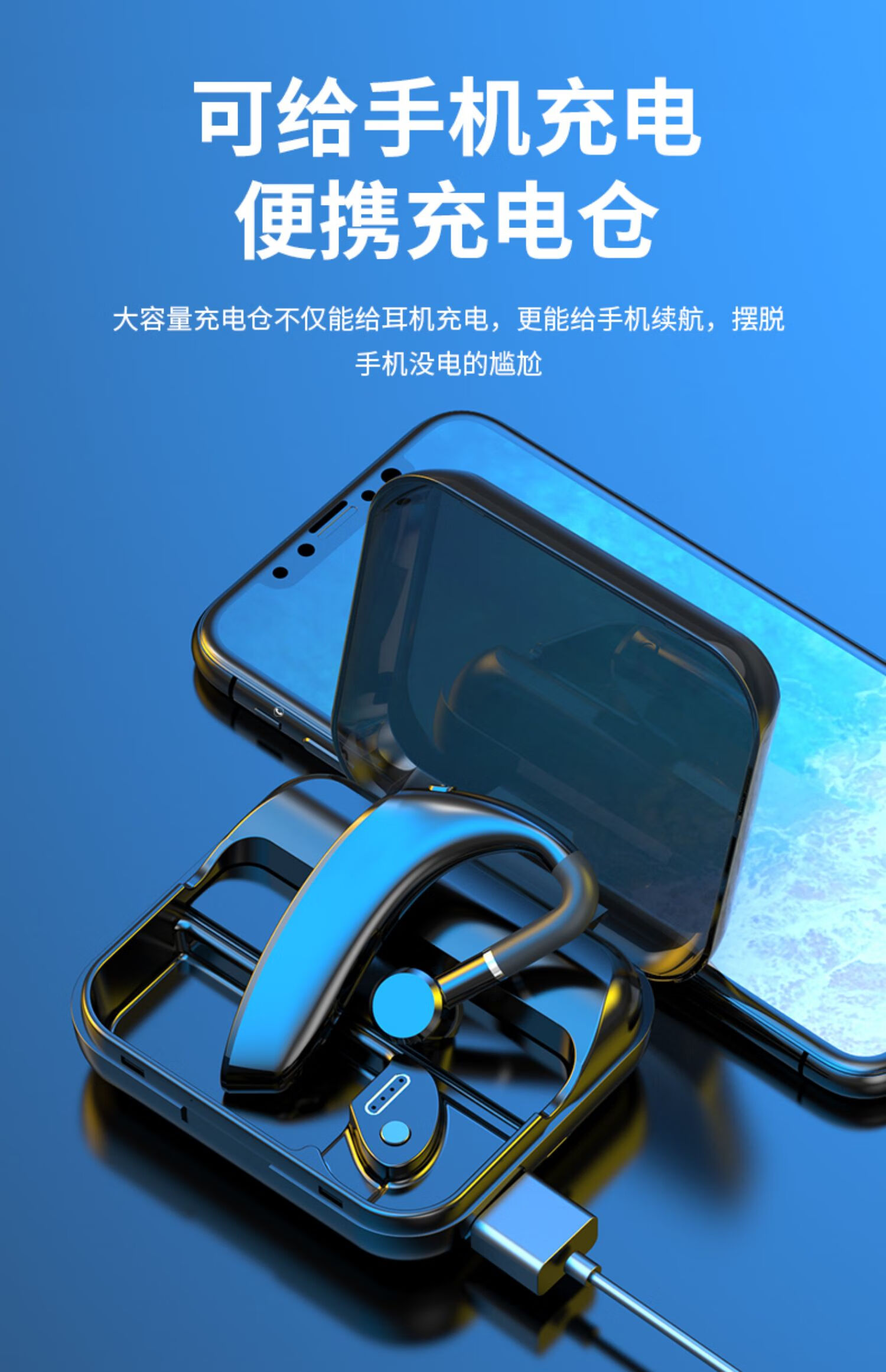 适用华为无线蓝牙耳机单耳挂耳式mate30por/p40/p30/畅想/荣耀10/手机