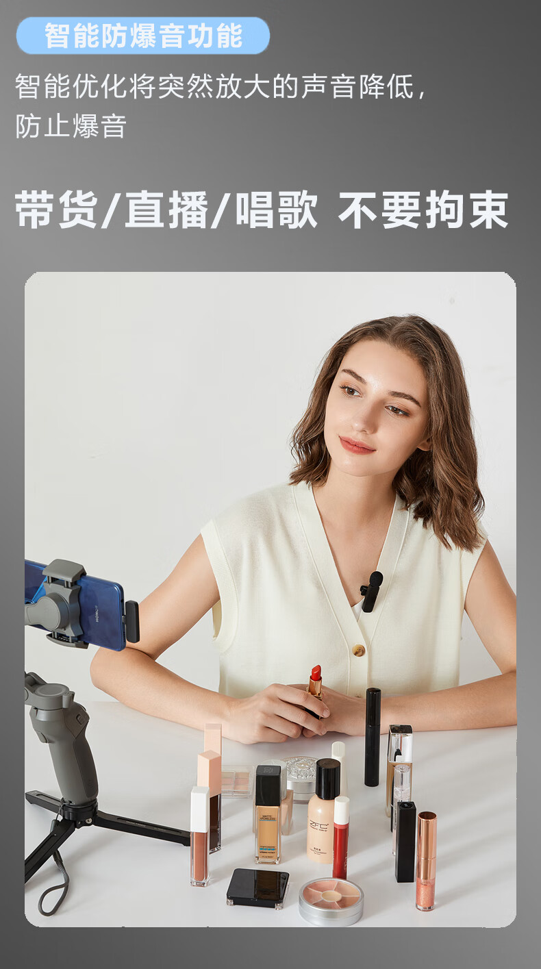 索尼同款无线录视频夹领式麦克风话筒抖音网红带货录音直播户外咪降噪