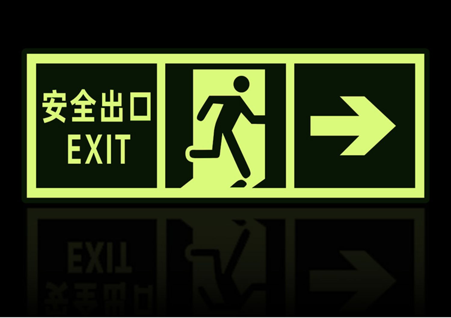 指示牌疏散箭头地贴夜光墙贴楼梯小心台阶地滑提示牌应急逃生通道免接