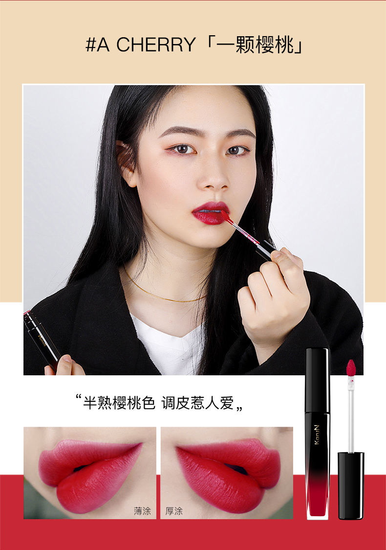 韩佳妮小酒管漆光唇釉女品牌学生款平价专柜不易沾杯唇彩奶茶色口红