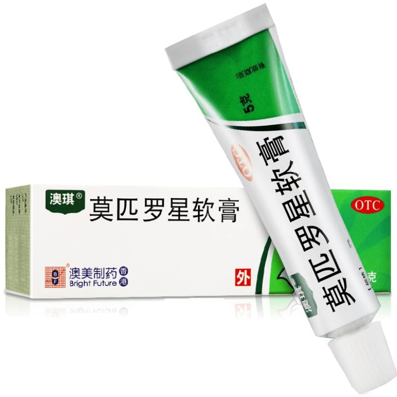 澳琪莫匹罗星软膏2%*5g*1支/盒脓疱病毛囊炎适用于敏感菌引起的的瘙痒