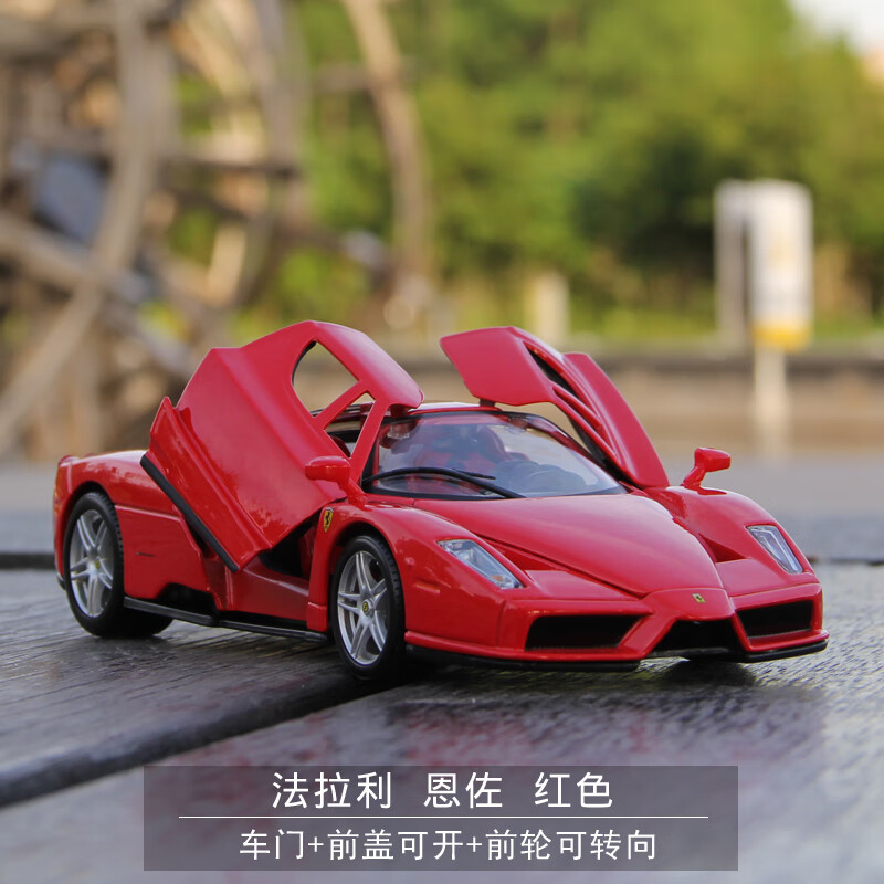 法拉利488pista车模合金汽车模型仿真收藏摆件礼物恩佐红色轿车