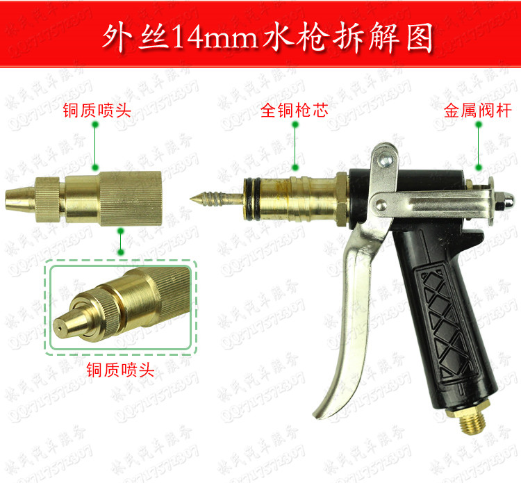 高压水枪的工作原理图片