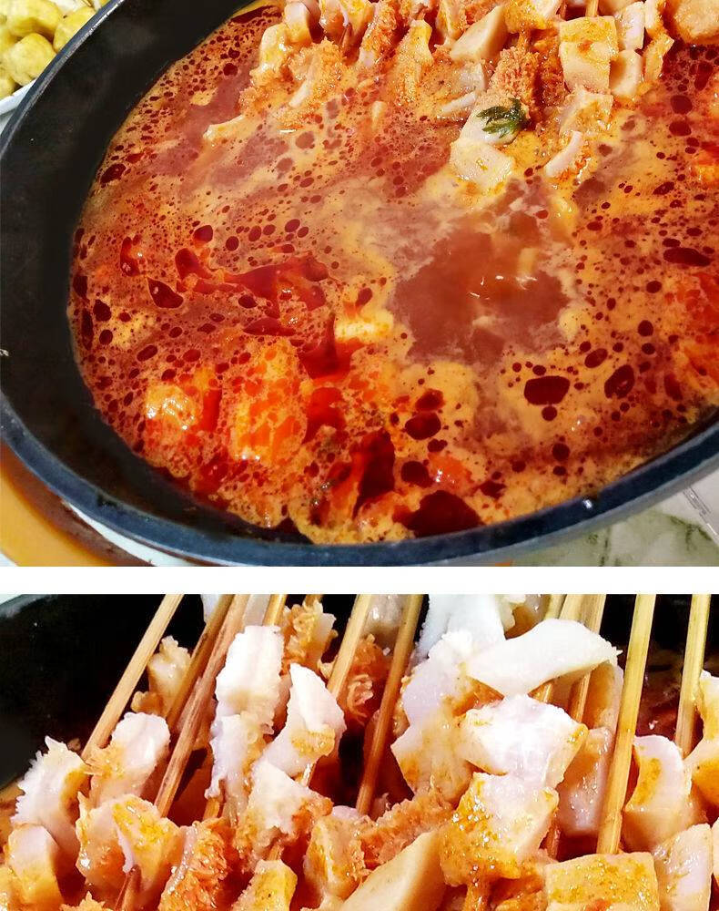 【 】东北涮肚底料佳木斯盛梅麻辣涮肚料清汤料东北涮肚底料涮毛肚