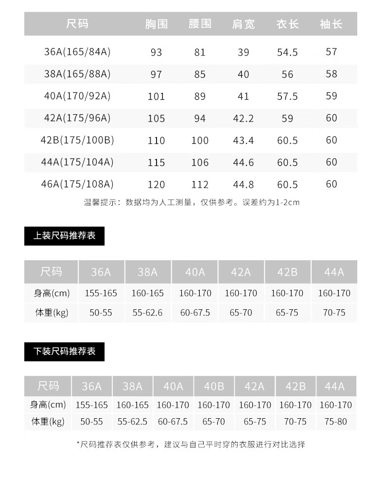 皮尔卡丹女装2024年秋季新款通勤简36A红色P3308U3985T0165-84A上衣约干练修身西服上衣P3308U3985T0 酒红色 36A(165-84A)/S详情图片4