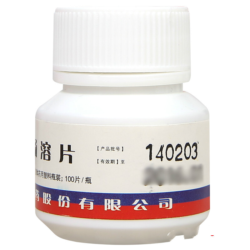 新汇阿司匹林肠溶片50mg100片盒10盒装