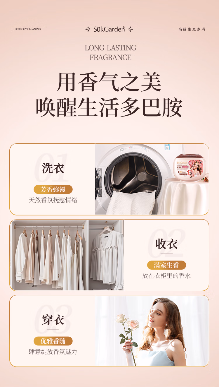 详情图.png