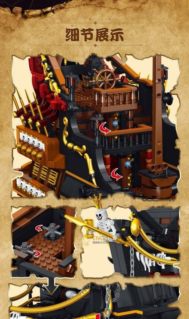 乐··高(lego)4195加勒比海盗船大安妮女王复仇号拼装中国积木玩具