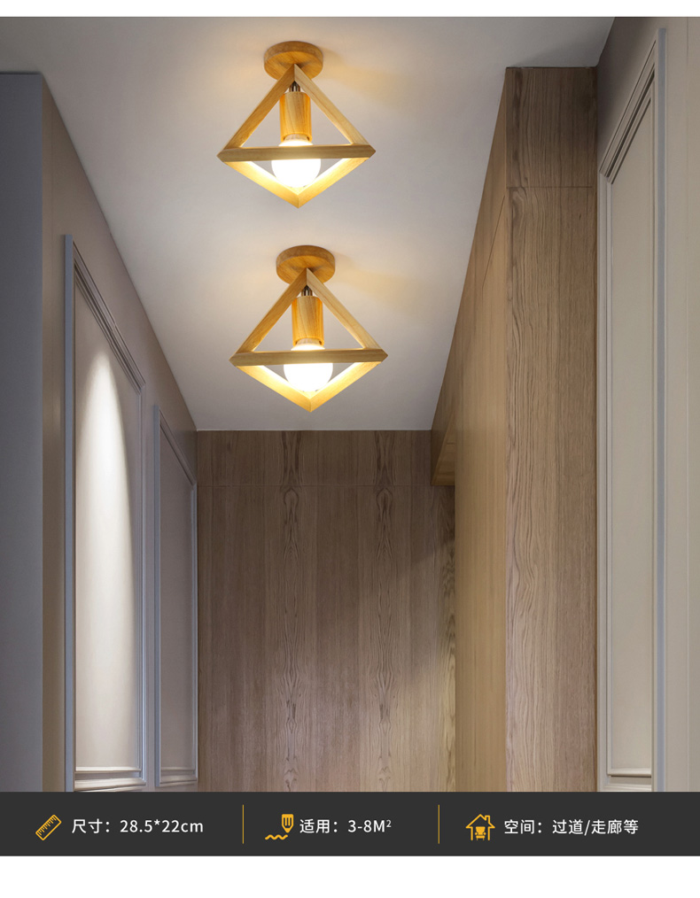 喜尚嘉喜北欧过道灯led门厅入户玄关阳台灯实木小吸顶天花日式原木