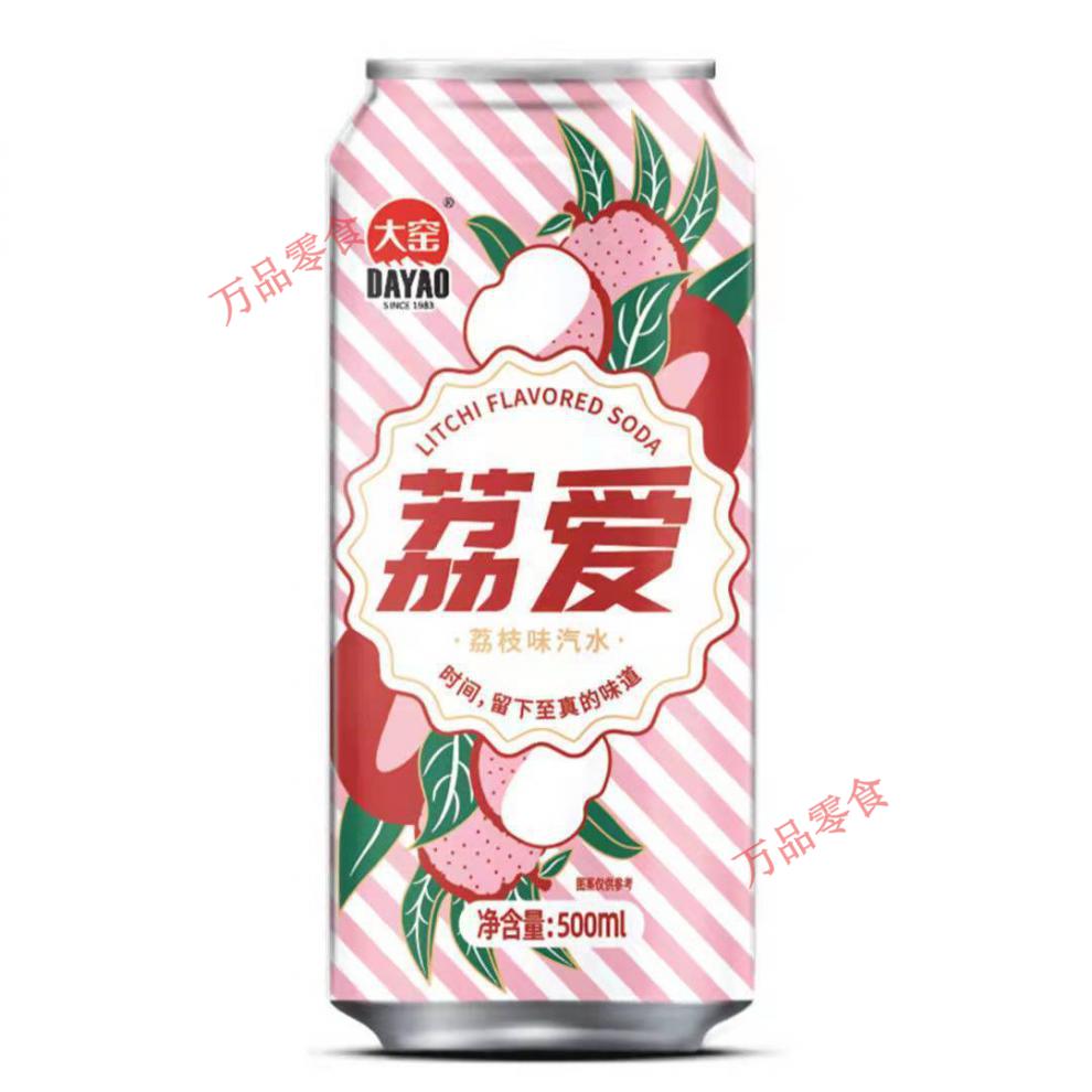 怀旧经典大窑嘉宾听装500毫升大容量果味碳酸饮料破损包赔呼市发 荔枝