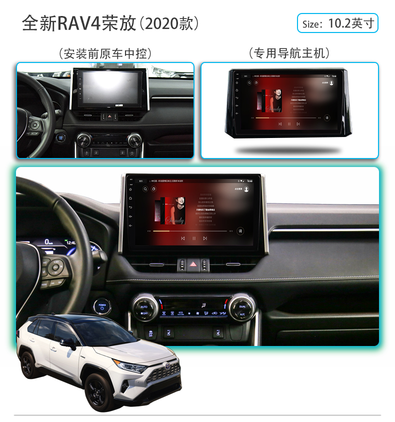 適用於豐田老款新rav4榮放中控大屏360全景倒車影像carplay行車記錄儀