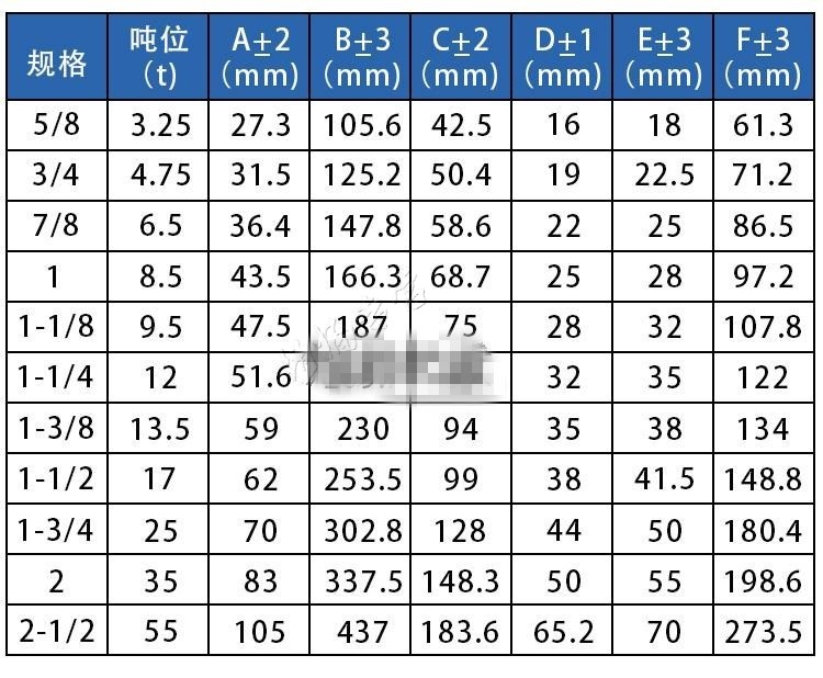 卡环卡扣弓型起重卸扣型高强度卸扣型吊钩吊耳吊车起重吊装工具 1.