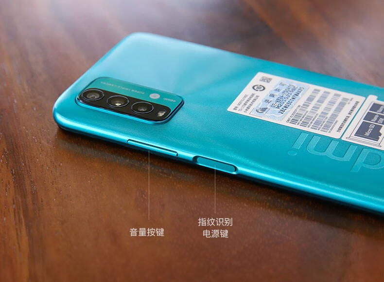红米redmi note9 4g 全新智能手机4g全网通学生价游戏手机6000毫安大