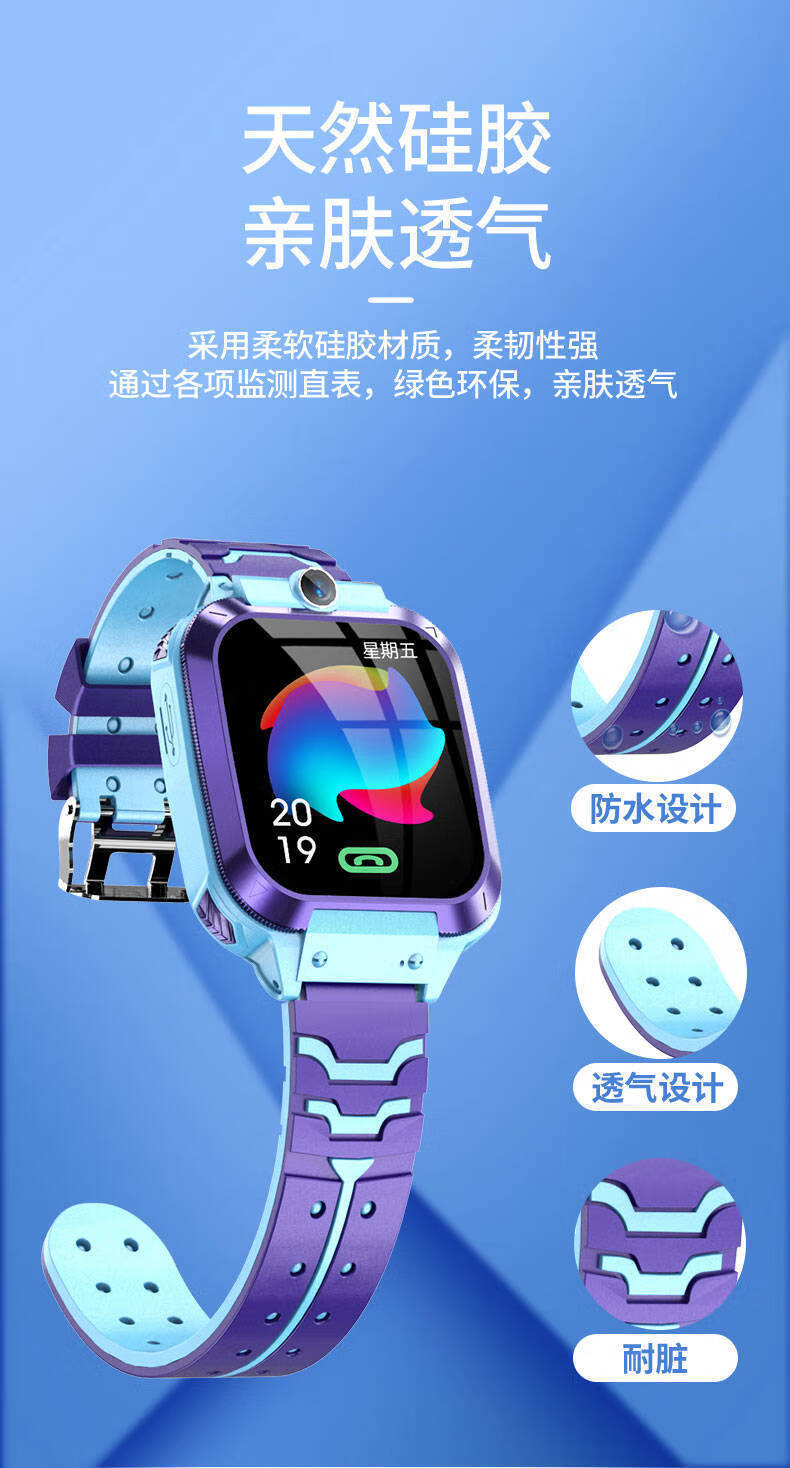 【官方旗舰】 小天才电话手表d2d3男女孩同款儿童智能手表防水可视频