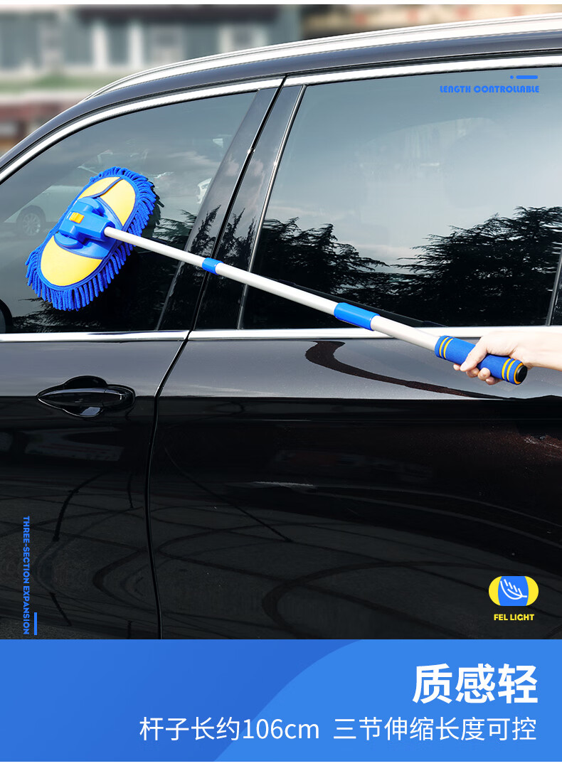 洗车拖把长柄伸缩汽车刷车神器车用刷子擦车专用软毛不伤车扫灰除尘