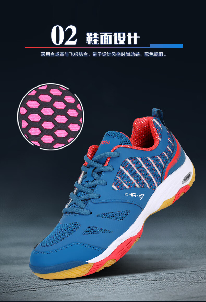 薰风kumpoo羽毛球鞋男女款专业训练运动鞋轻便透气防滑耐磨减震超轻
