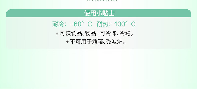 38324-洁成 密封袋食品袋大中小组合双层封条防潮保鲜 盒装抽取式65枚-详情图