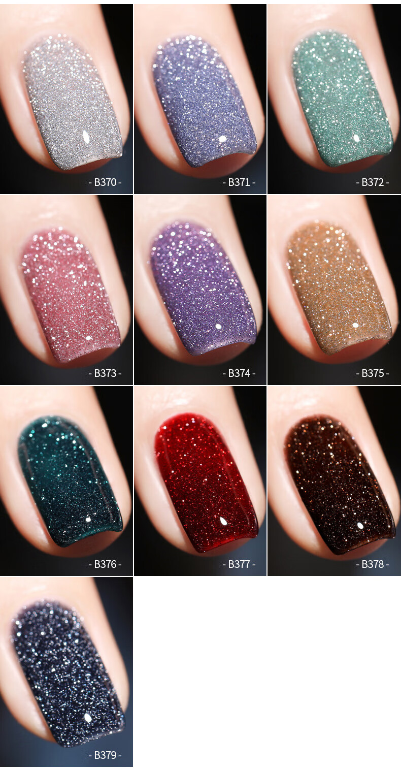 bole碎钻甲油胶2021年新款网红指甲水晶粉闪亮光疗爆闪蹦迪美甲b377