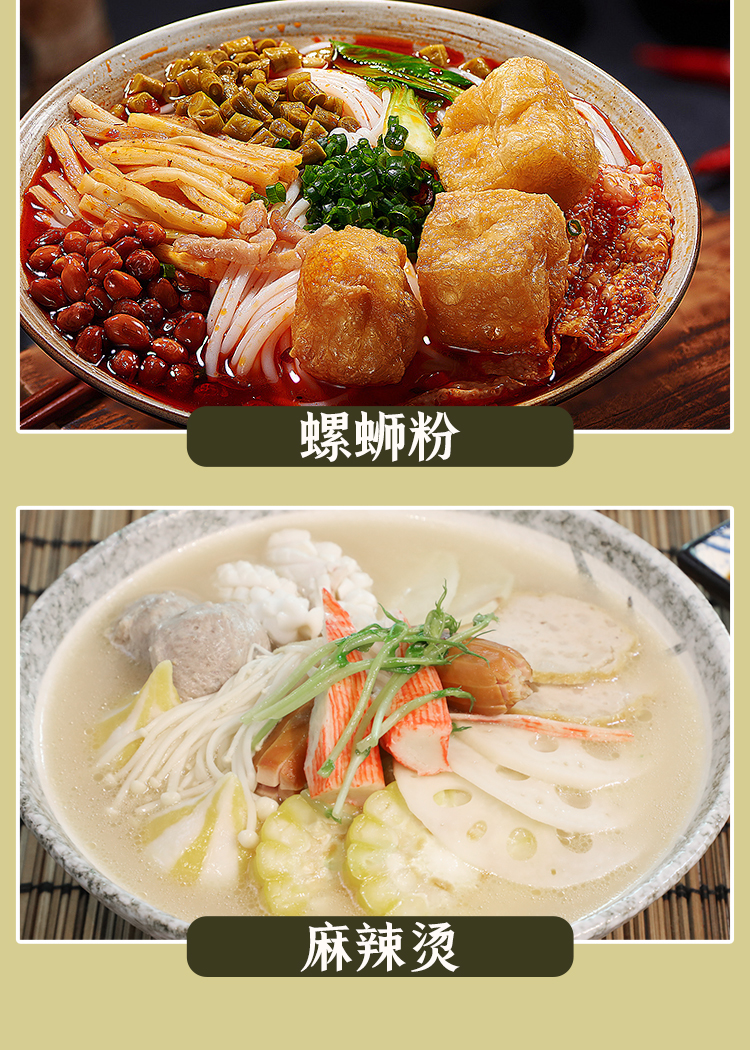 袋装烹饪建议:火锅,焖炖,煲汤,蒸煮货号:猪骨高汤粉500g商品产地:中国