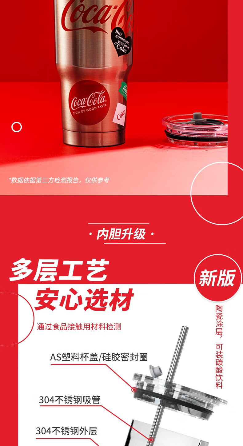 名创优品 可口可乐系列 保温保冷杯 850ml 图5
