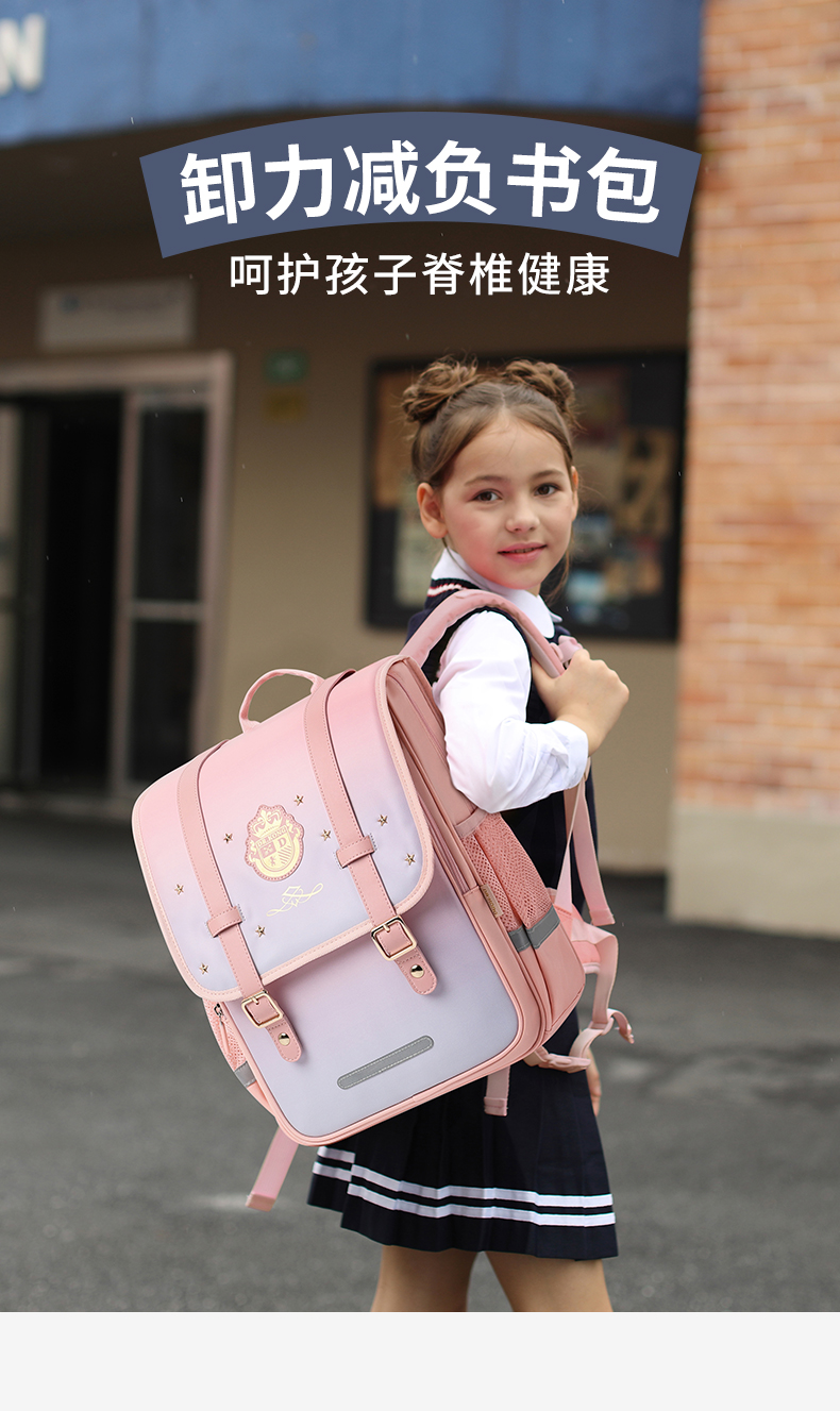 江博士儿童书包女生小学生一到三年级护脊减负背包新款轻便双肩包 s码