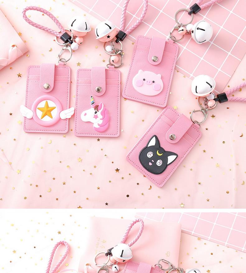 优则仕pu皮卡套三卡位粉色少女系大铃铛编织挂绳门禁卡套卡通儿童学生
