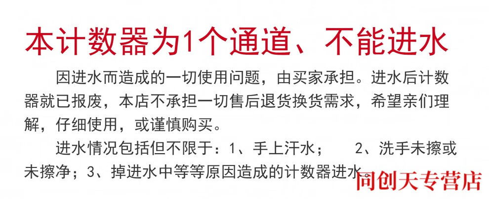 2，唸咒計數器迷你紐釦電池計算器便攜靜指環隨身夜光計算器手按唸數 黃帶紐釦