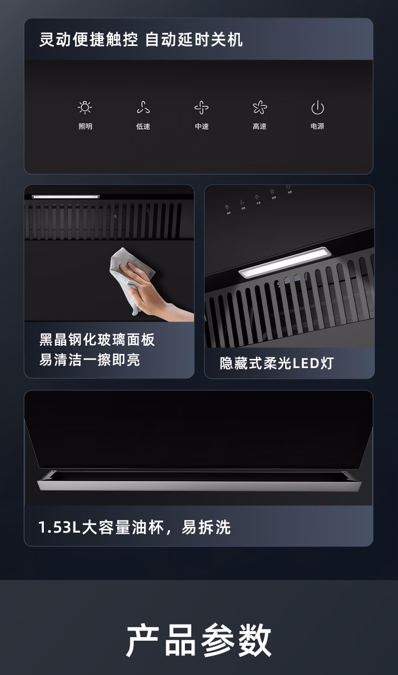 美菱烟机侧吸式CXW-283-MY-175S